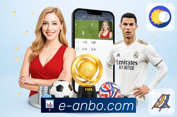 实时比分与事件